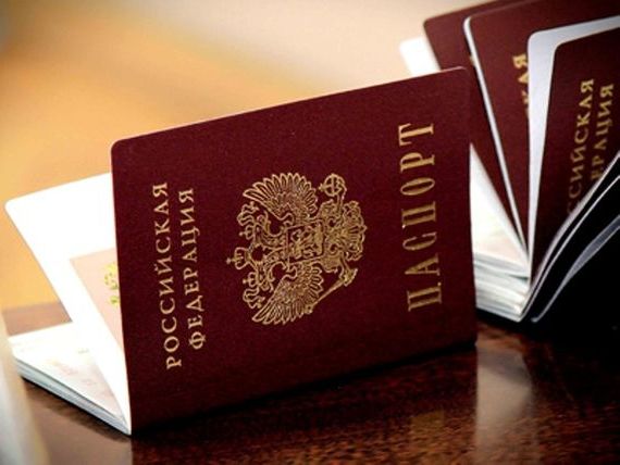 прописка в Архангельске