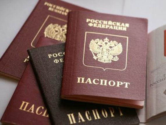 прописка в Архангельске